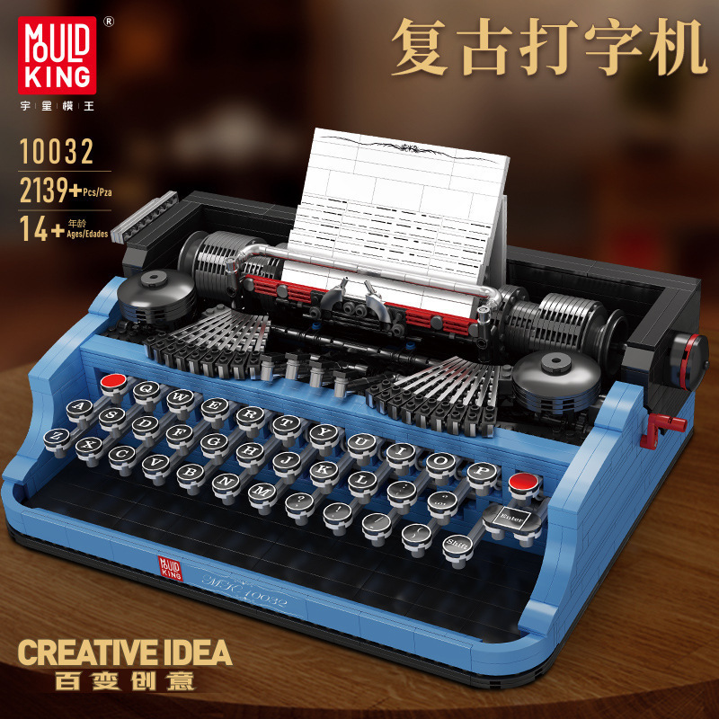 MOULD KING 10032 - Typewriter