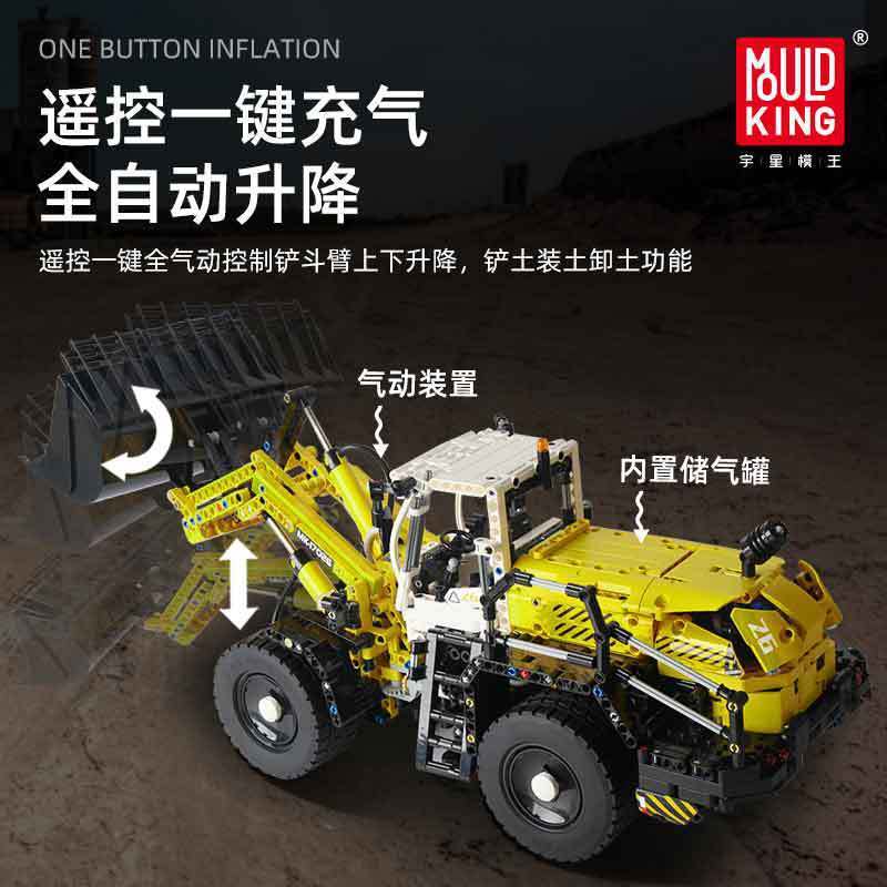 MOULD KING 17026 - Pneumatic Loader L550