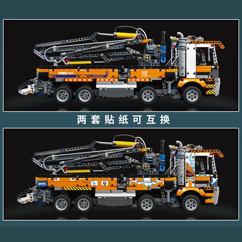 MOULD KING 19014 - Pneumatic Concrete Pump Truck