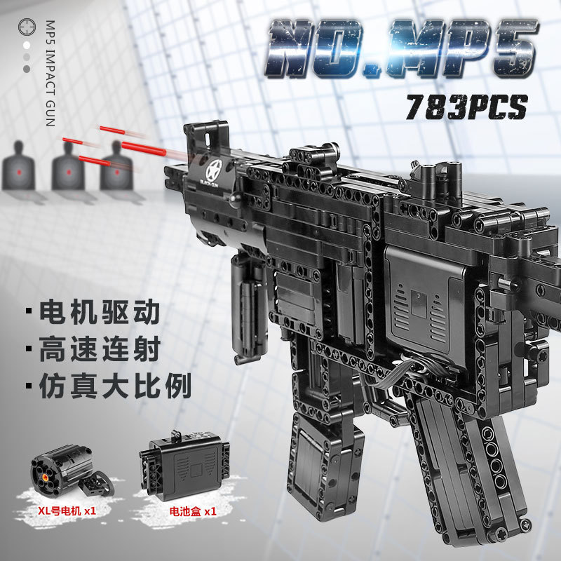 MOULD KING 14001 - MP5 Submachine Gun