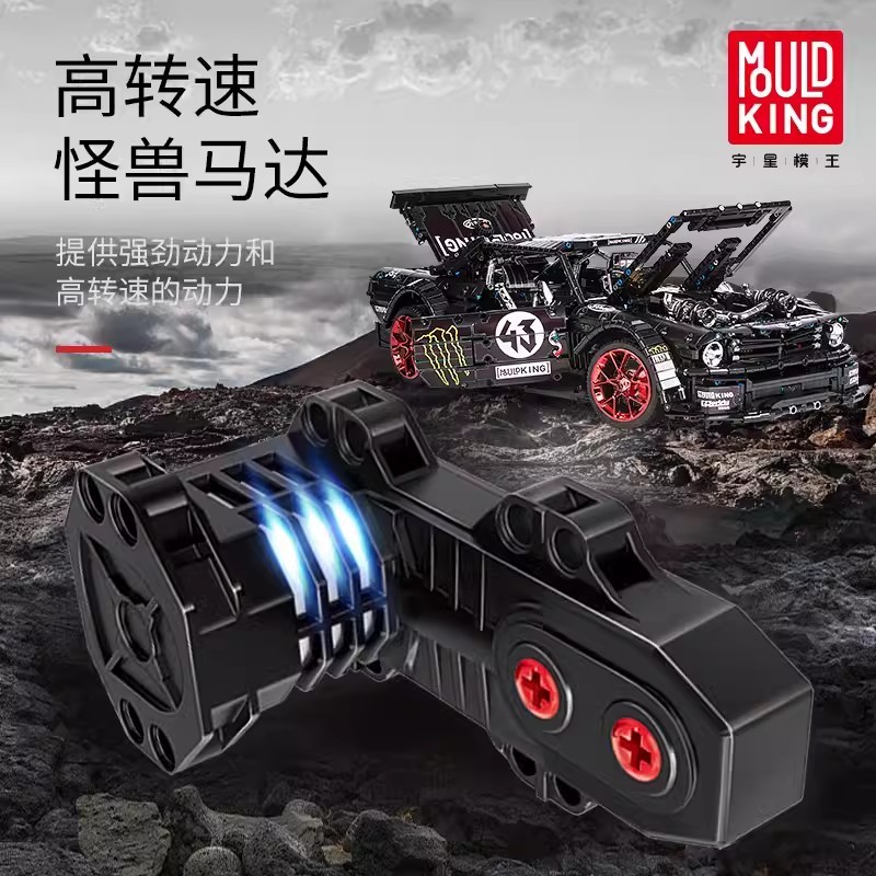 MOULD KING 13108 - Ford Mustang Hoonicorn V2