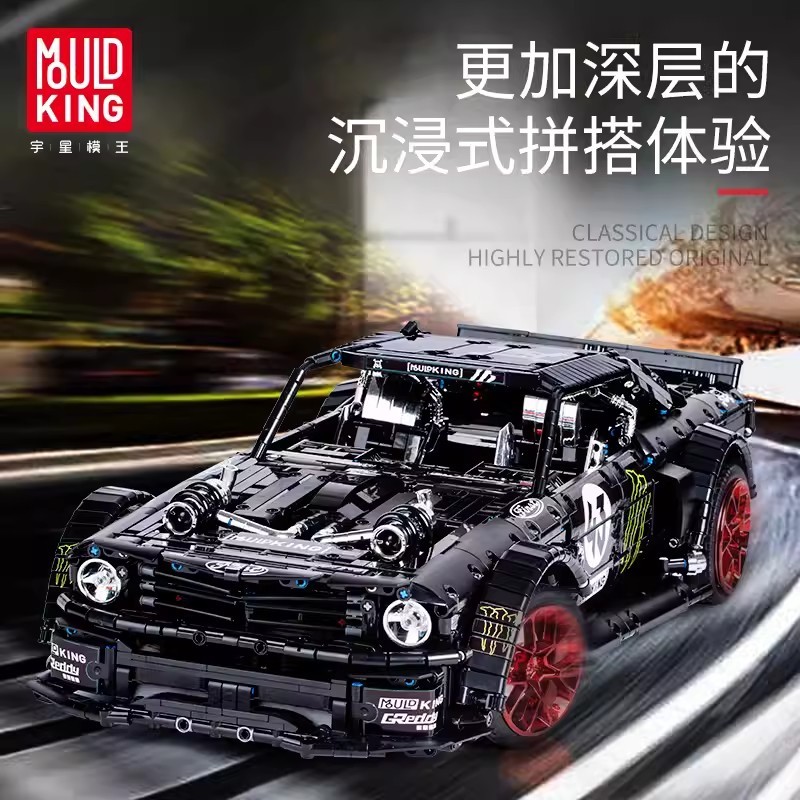 MOULD KING 13108 - Ford Mustang Hoonicorn V2