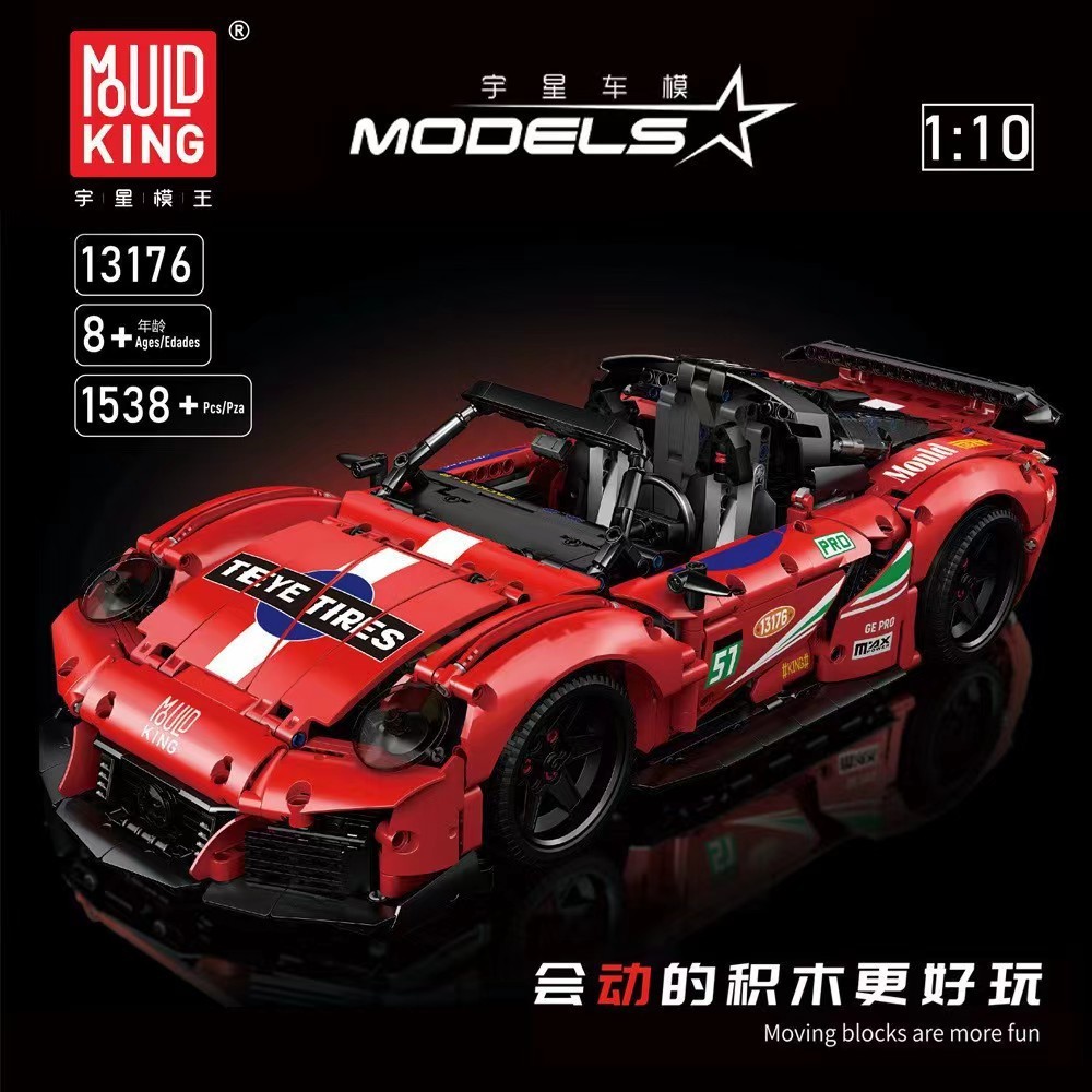 MOULD KING 13176 - Porsche 911