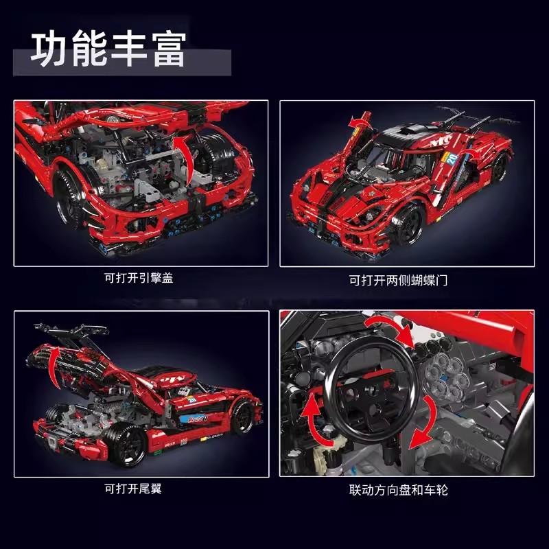 MOULD KING 13121 - Koenigsegg