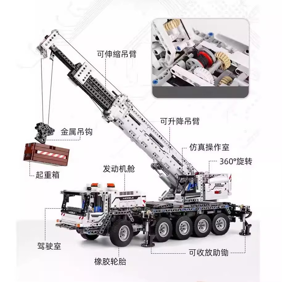 MOULD KING 17034 - Mechanical crane