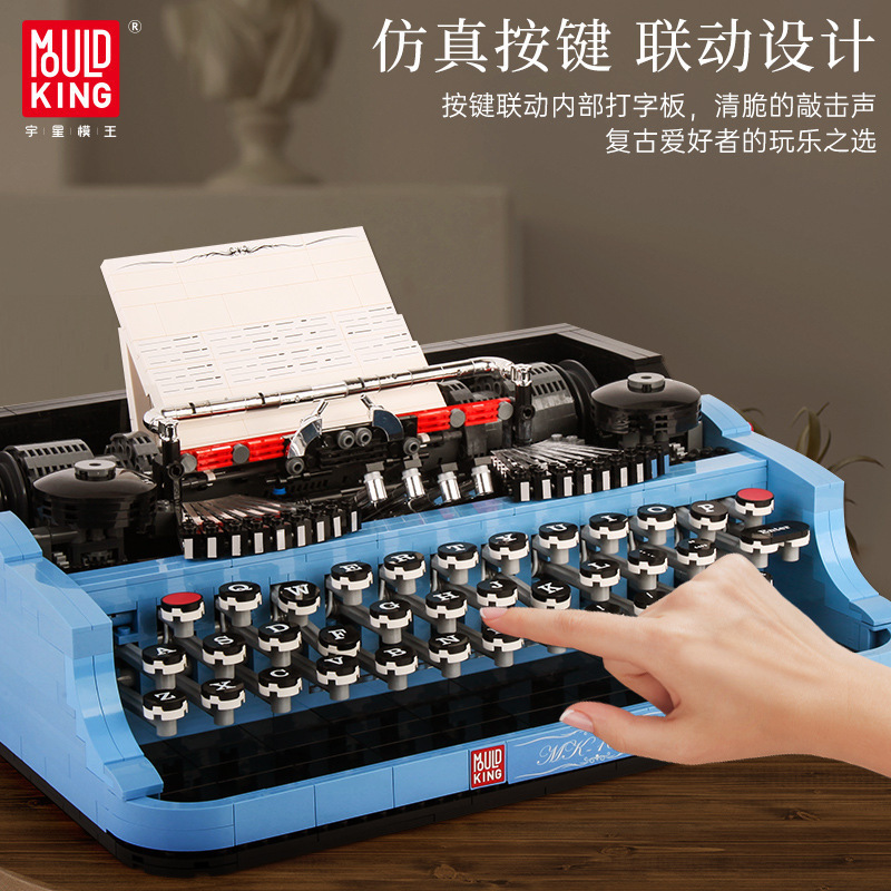 MOULD KING 10032 - Typewriter