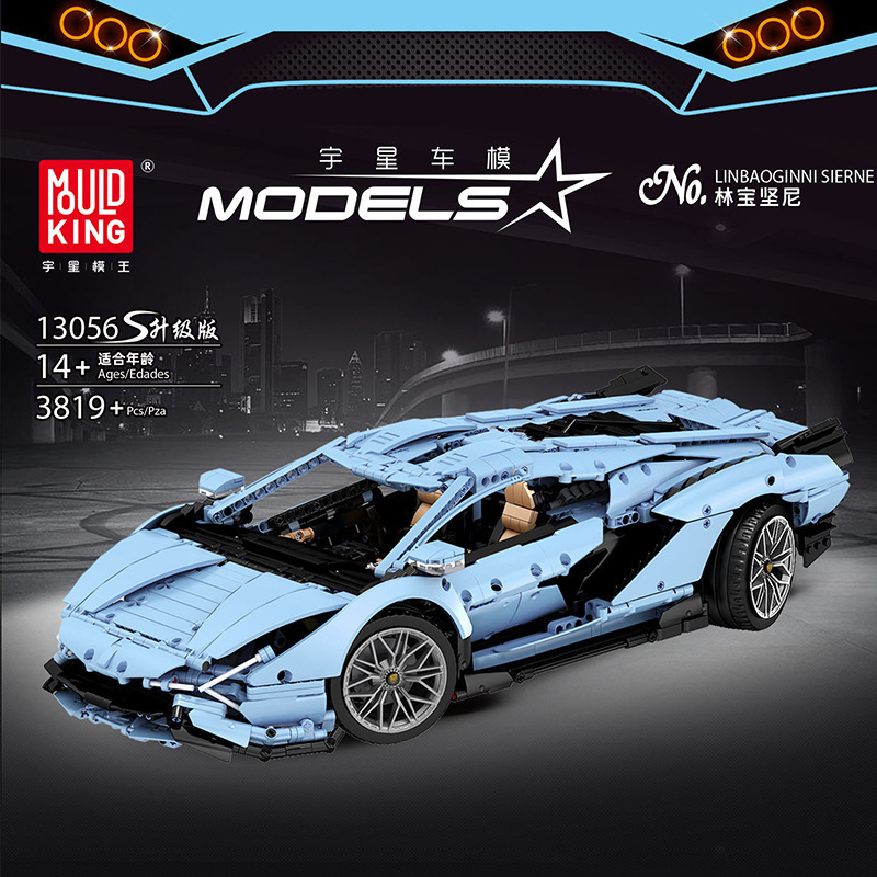 MOULD KING 13056S - Lamborghini Hyper
