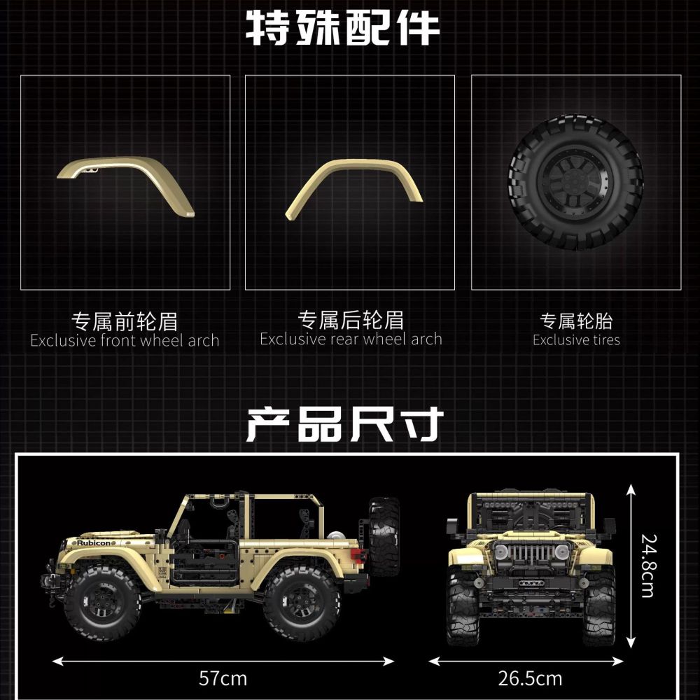 MOULD KING 13184 - Wrangler