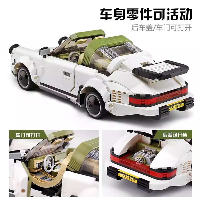 MOULD KING 13103 - PORSCHE 911 TARGA