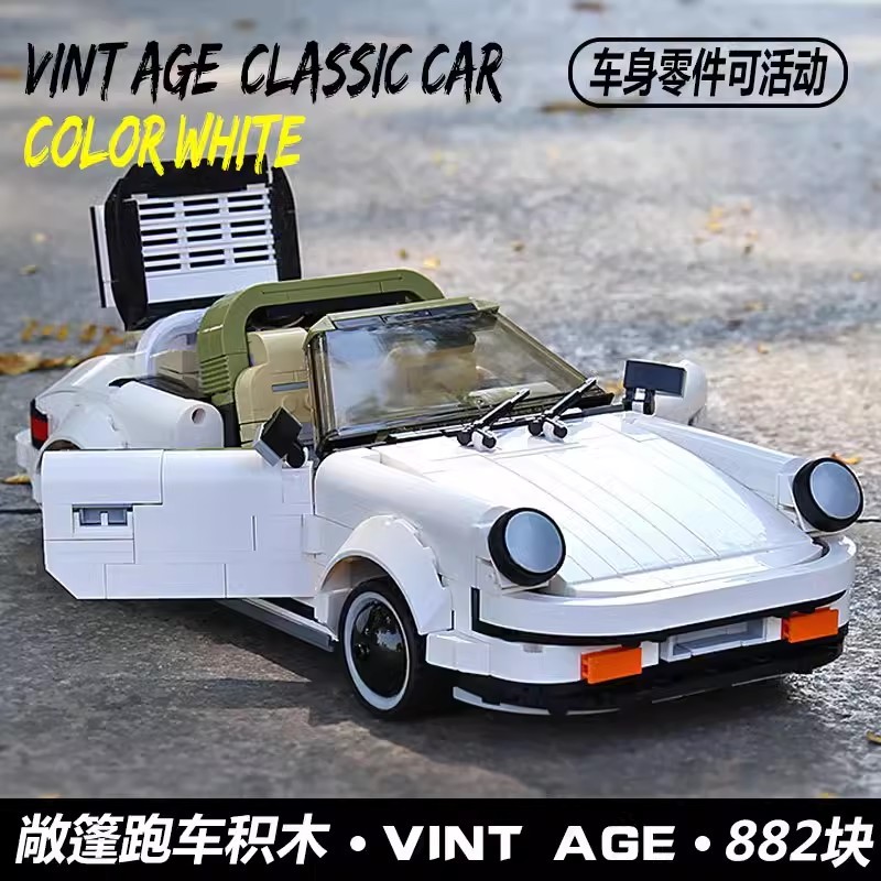 MOULD KING 13103 - PORSCHE 911 TARGA