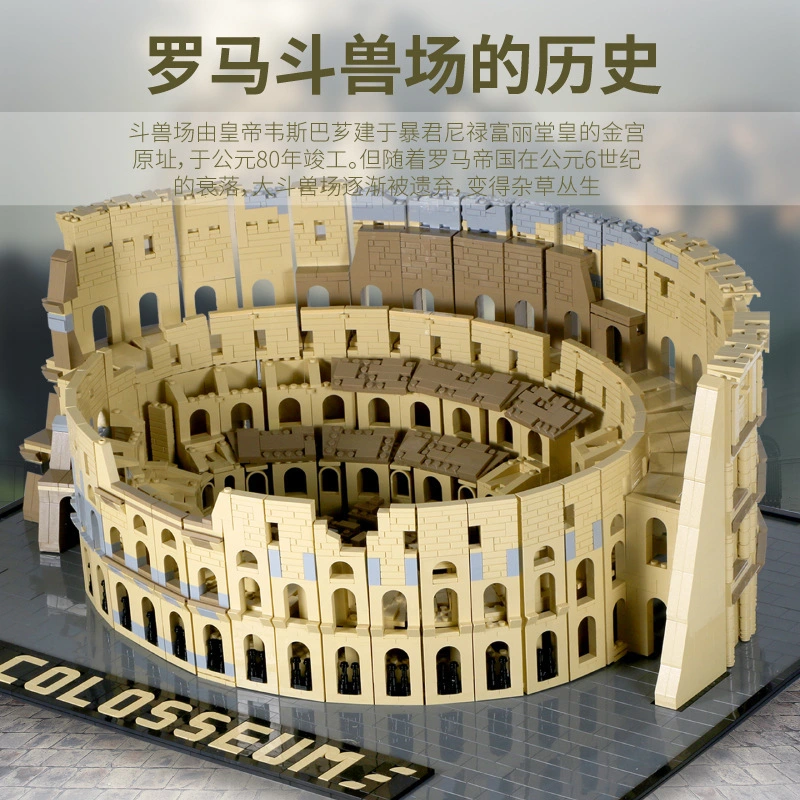 MOULD KING 22002 - The Colosseum