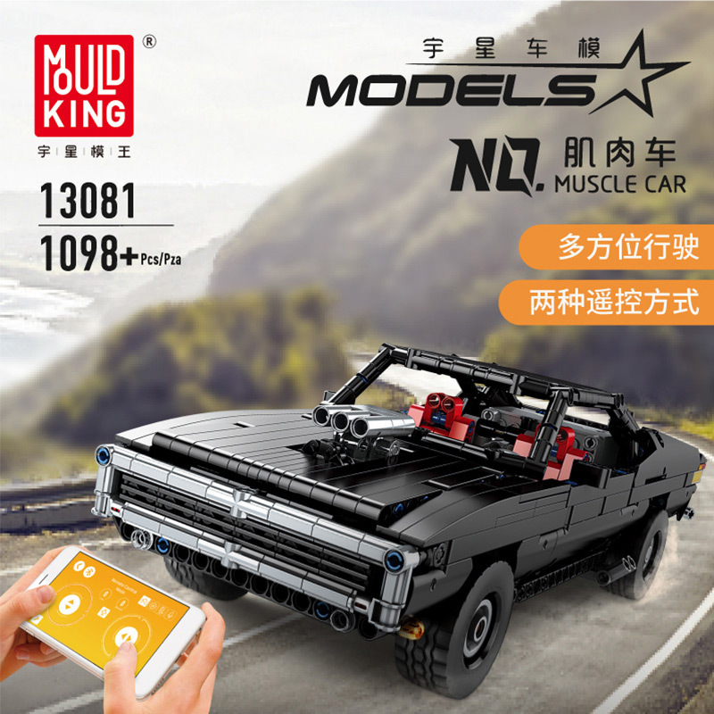 MOULD KING 13081 - Ultimate Muscle Car