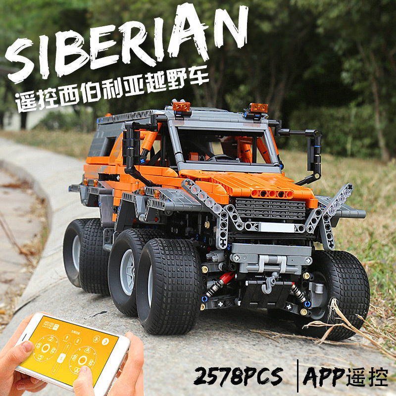MOULD KING 13088 - Avtoros Shaman 8x8