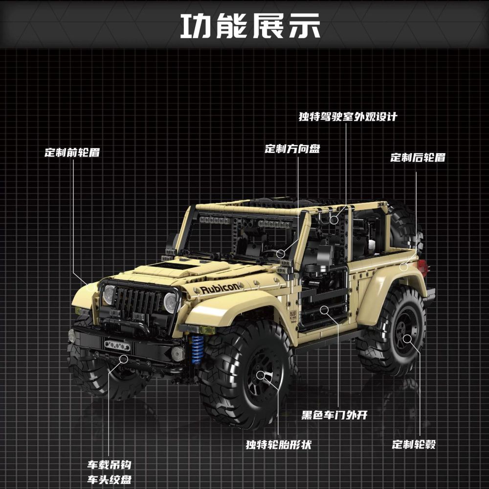 MOULD KING 13184 - Wrangler