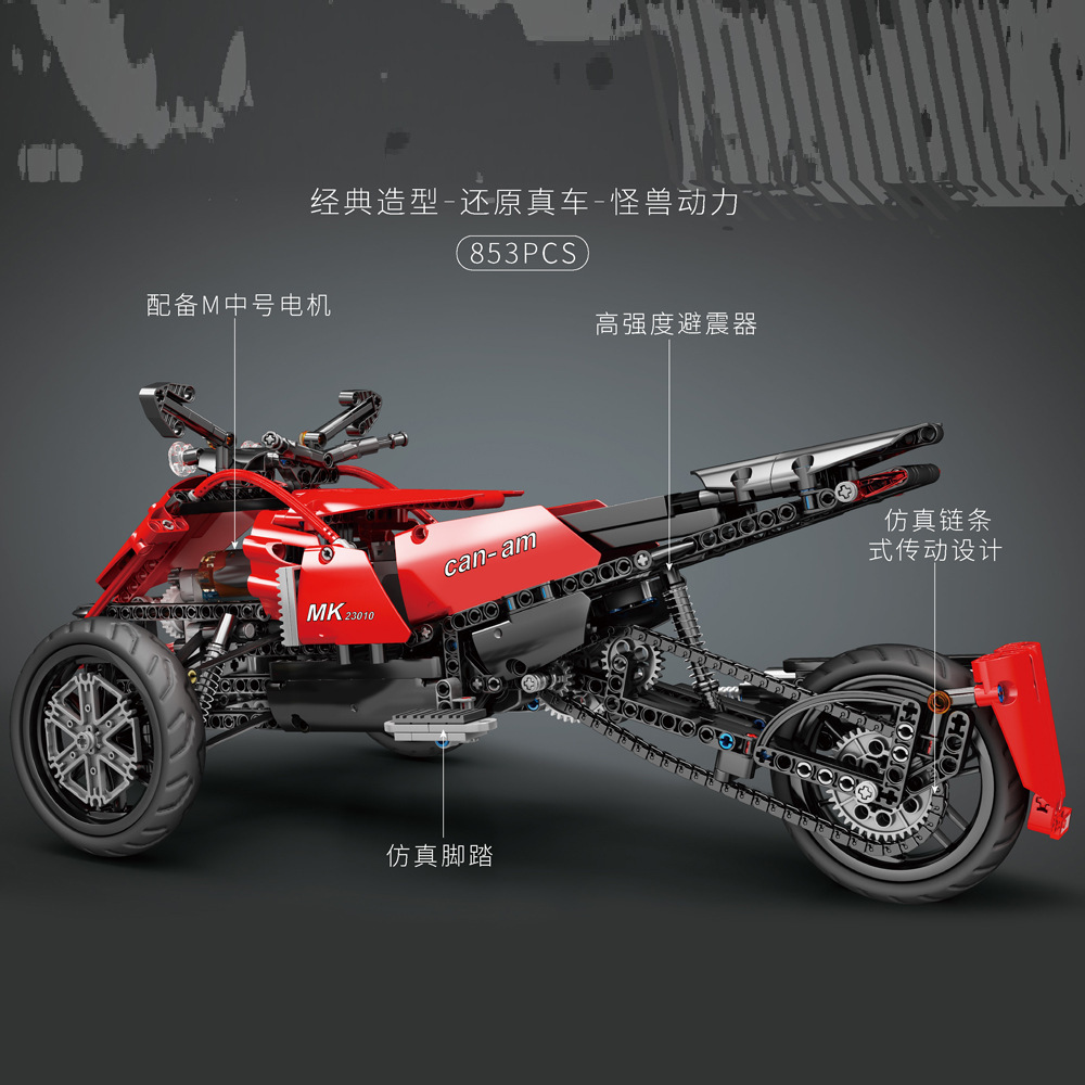 MOULD KING 23010 - Monster Spyder