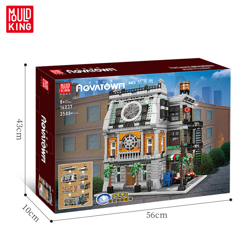 MOULD KING 16037 - Sanctorum