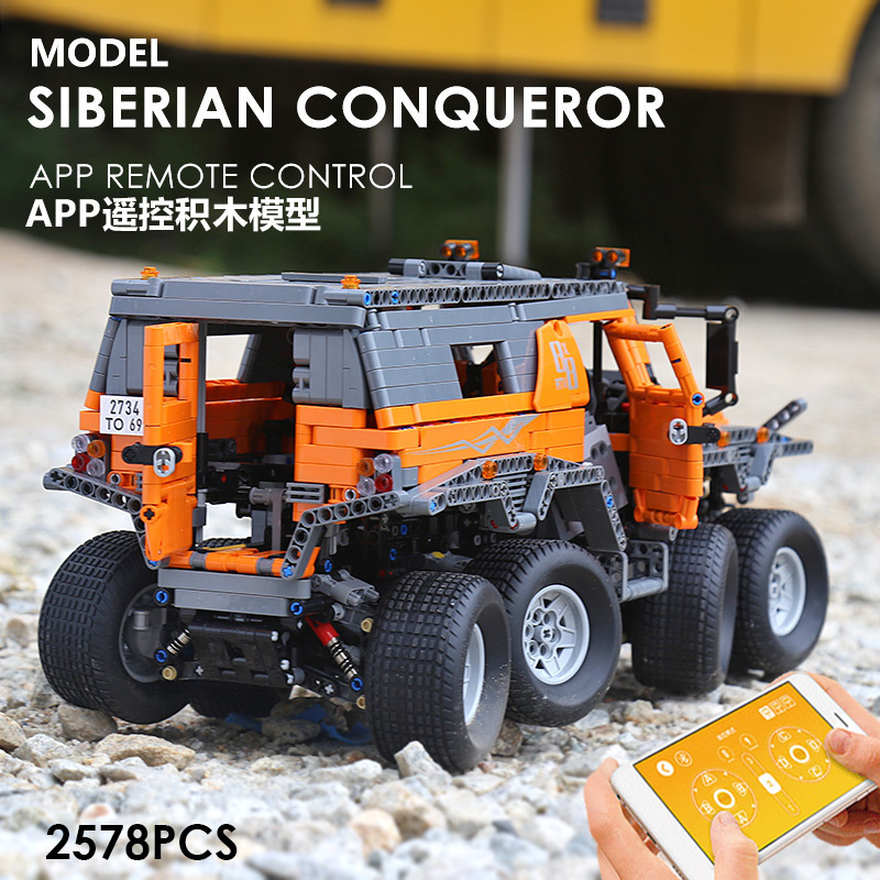 MOULD KING 13088 - Avtoros Shaman 8x8