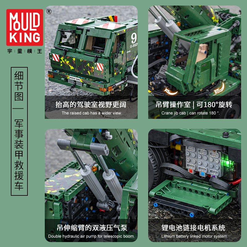 MOULD KING 20009 - Armored Recovery Crane G-BKF