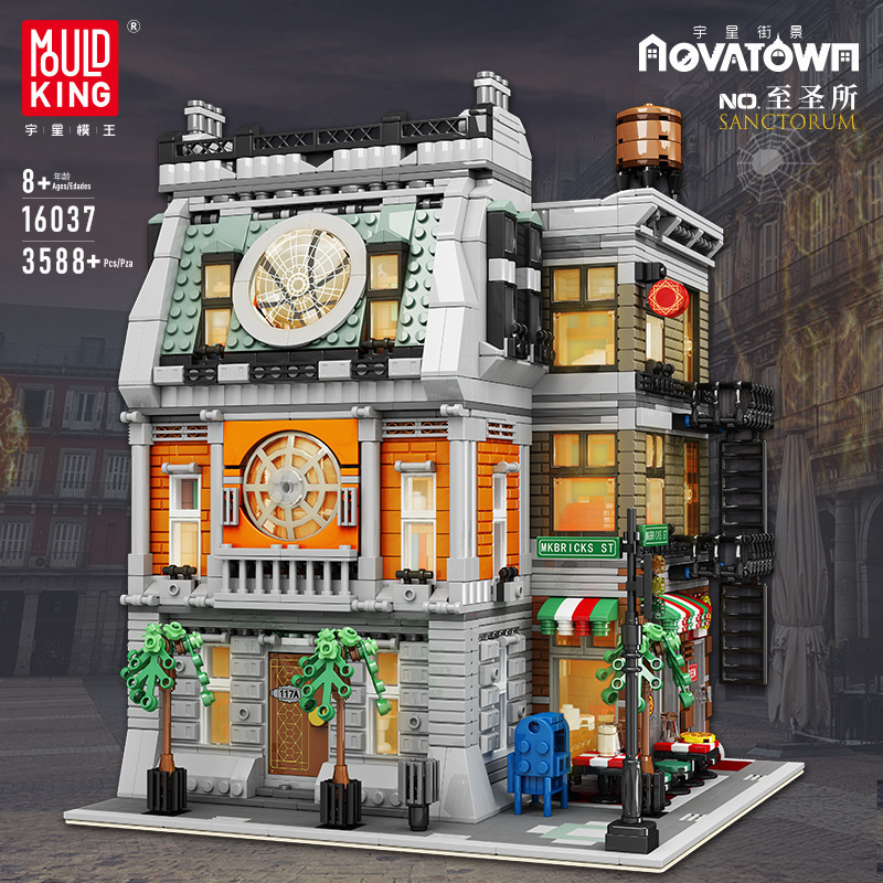 MOULD KING 16037 - Sanctorum