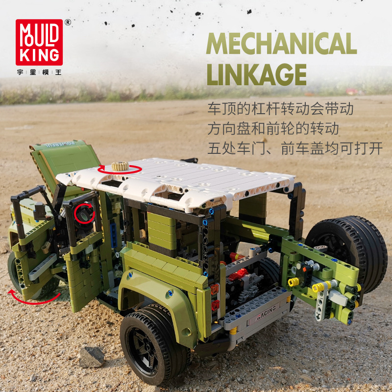 MOULD KING 13175 - Land Rover Defender