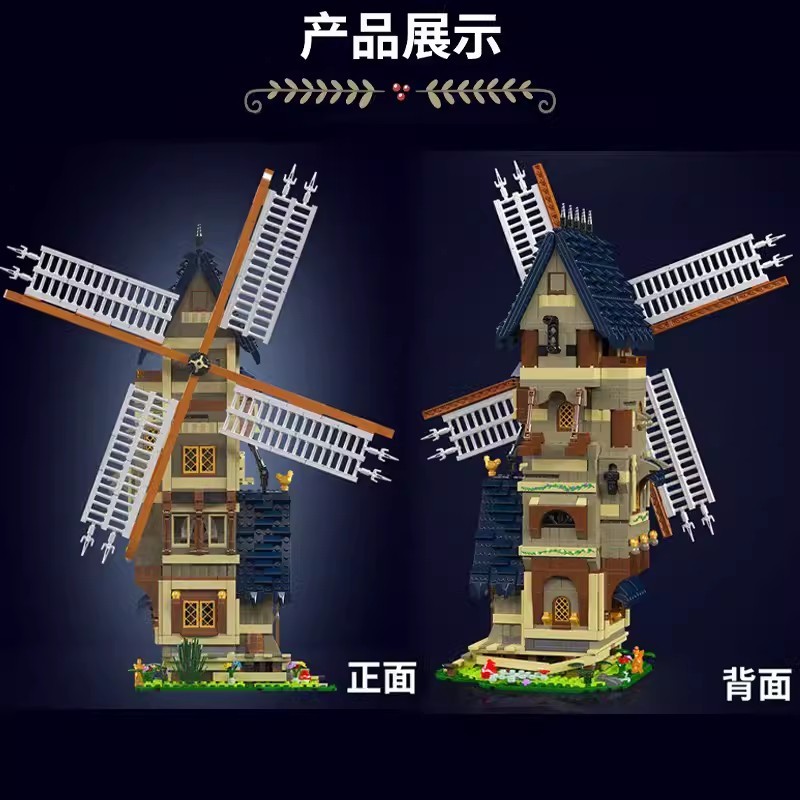 MOULD KING 10060 - Windmill