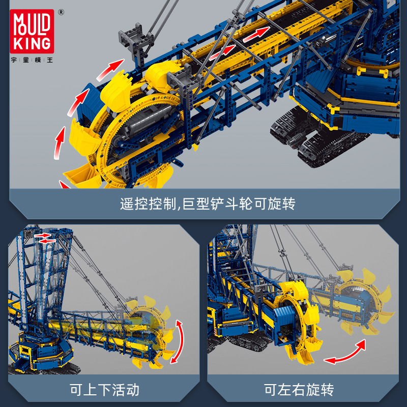 MOULD KING 17006 - Bucket Wheel Excavator