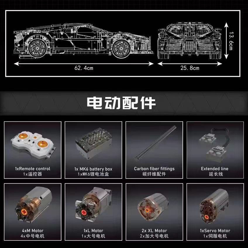 MOULD KING 13163 - Bugatti La Voiture Noire