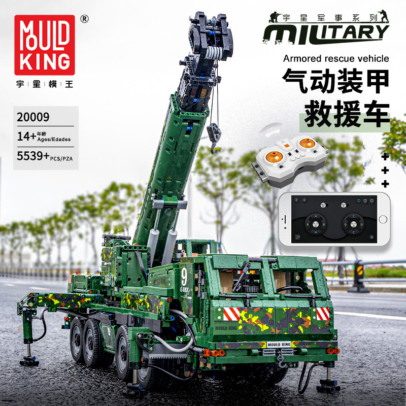 MOULD KING 20009 - Armored Recovery Crane G-BKF