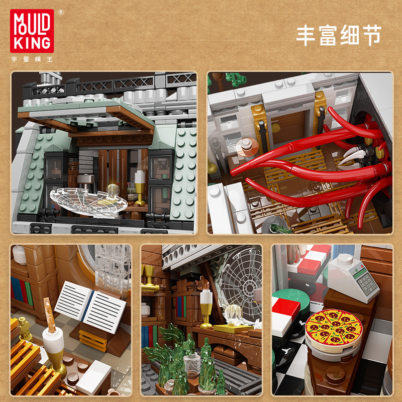 MOULD KING 16037 - Sanctorum