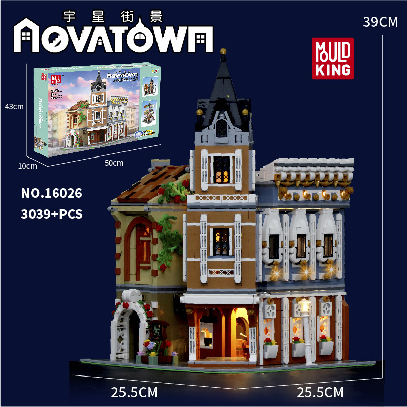 MOULD KING 16026 - Afternoon Tea Restaurant