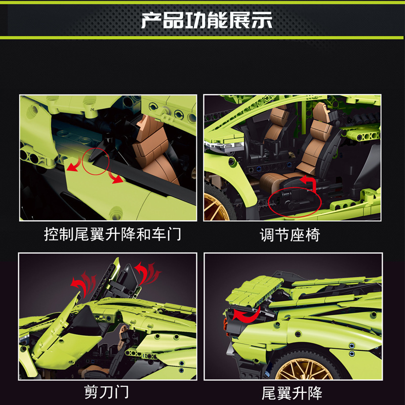 MOULD KING 13057 - Lamborghini Hyper(Static Version)