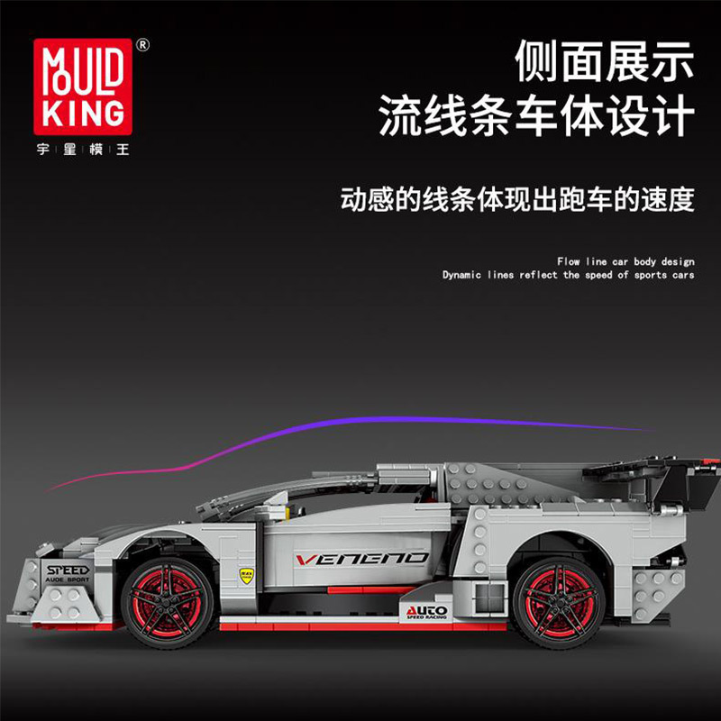 MOULD KING 13110 - Veneno