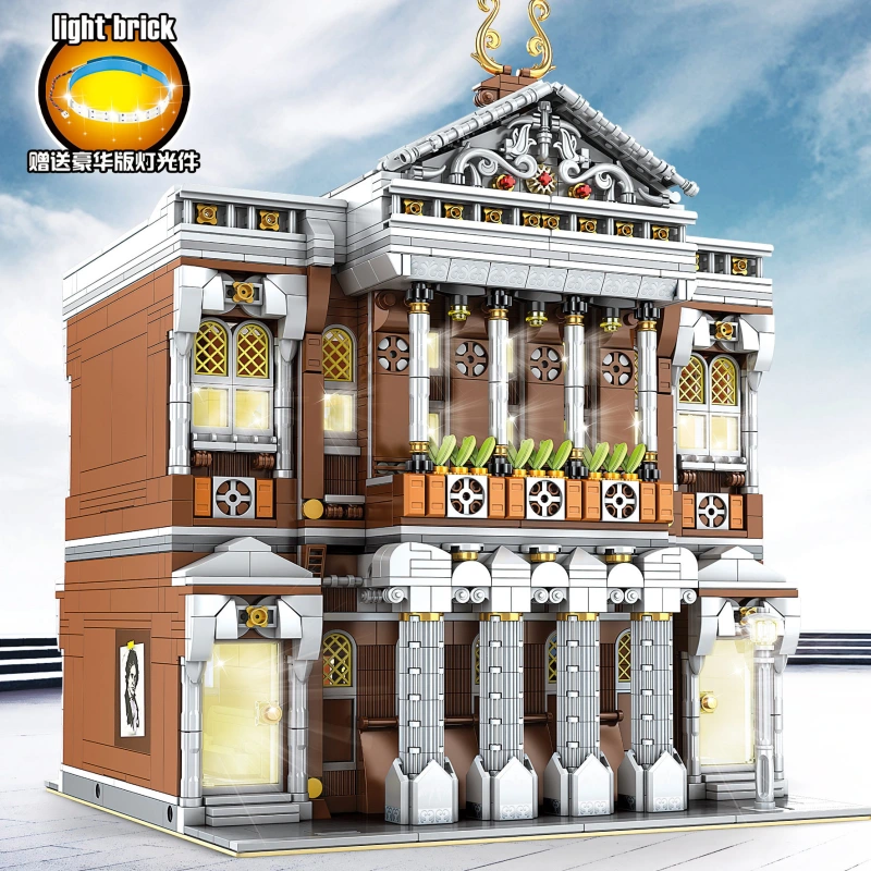 MOULD KING 16032 - Concert Hall