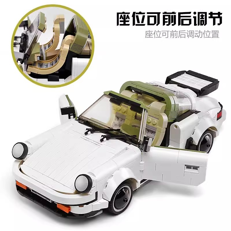 MOULD KING 13103 - PORSCHE 911 TARGA