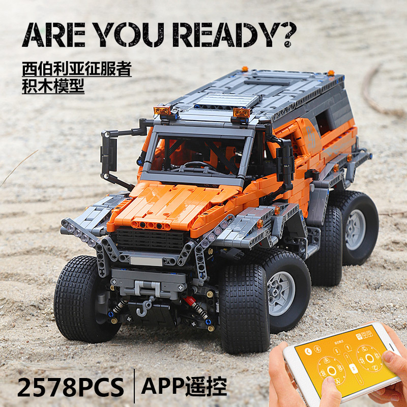 MOULD KING 13088 - Avtoros Shaman 8x8