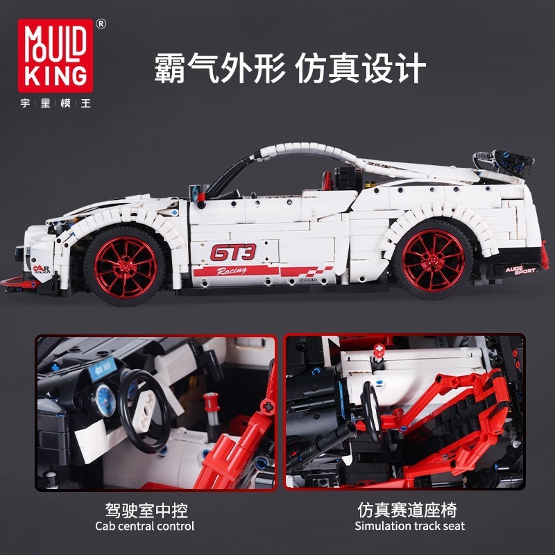 MOULD KING 13172 - Nissan GT-R