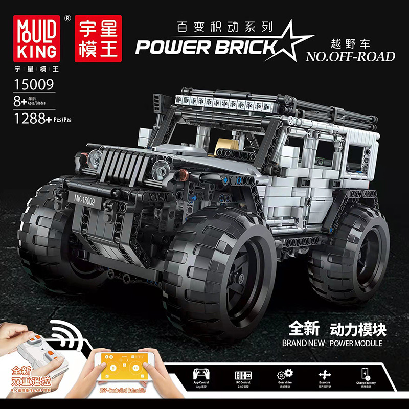 MOULD KING 15009 - Jeep Wrangler