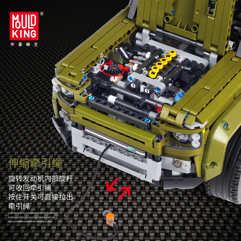 MOULD KING 13175 - Land Rover Defender
