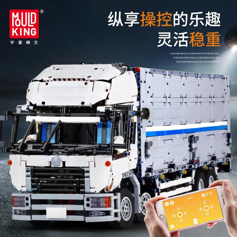 MOULD KING 13139 - Wing Body Truck