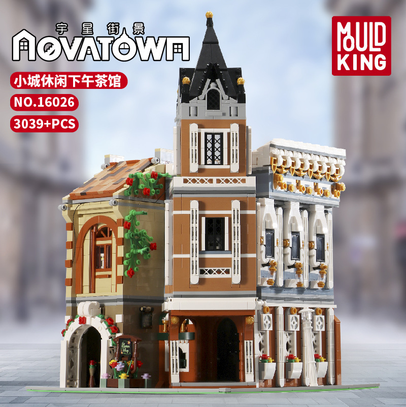 MOULD KING 16026 - Afternoon Tea Restaurant