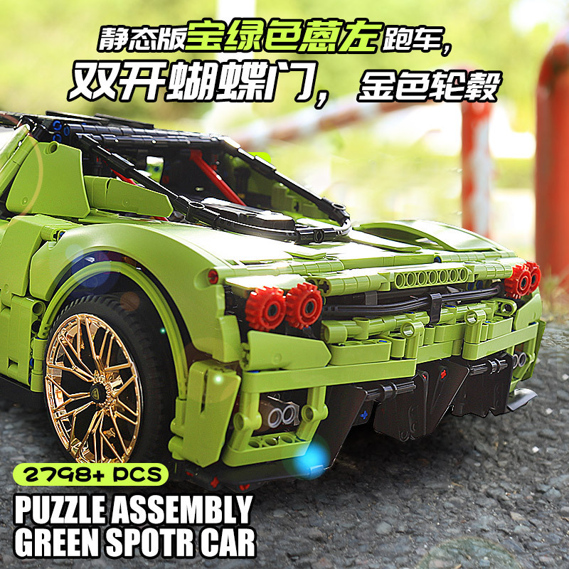MOULD KING 13074 - Ferrari Enzo