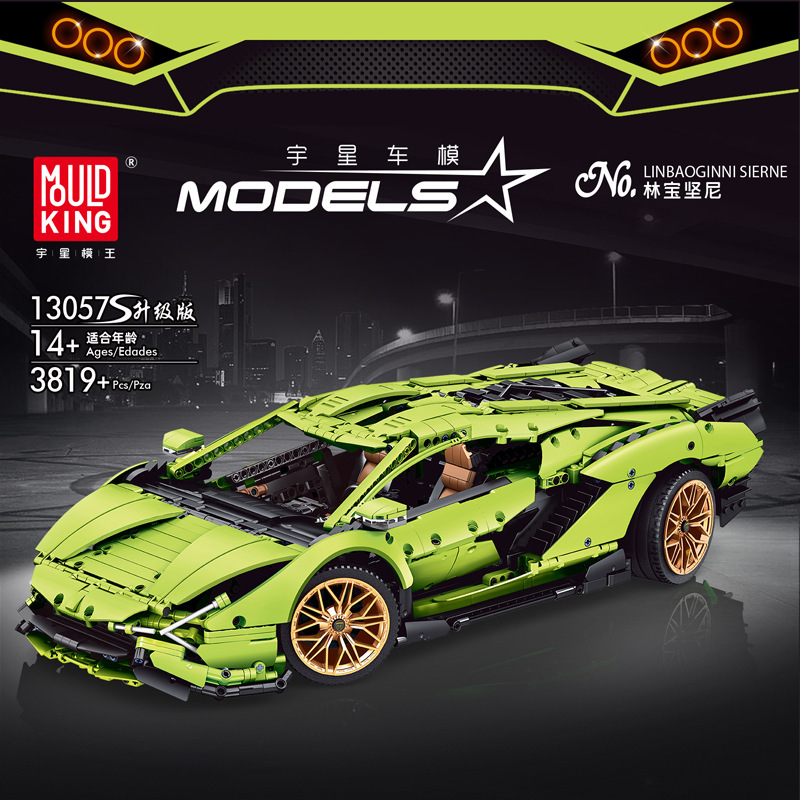 MOULD KING 13057 - Lamborghini Hyper(Static Version)