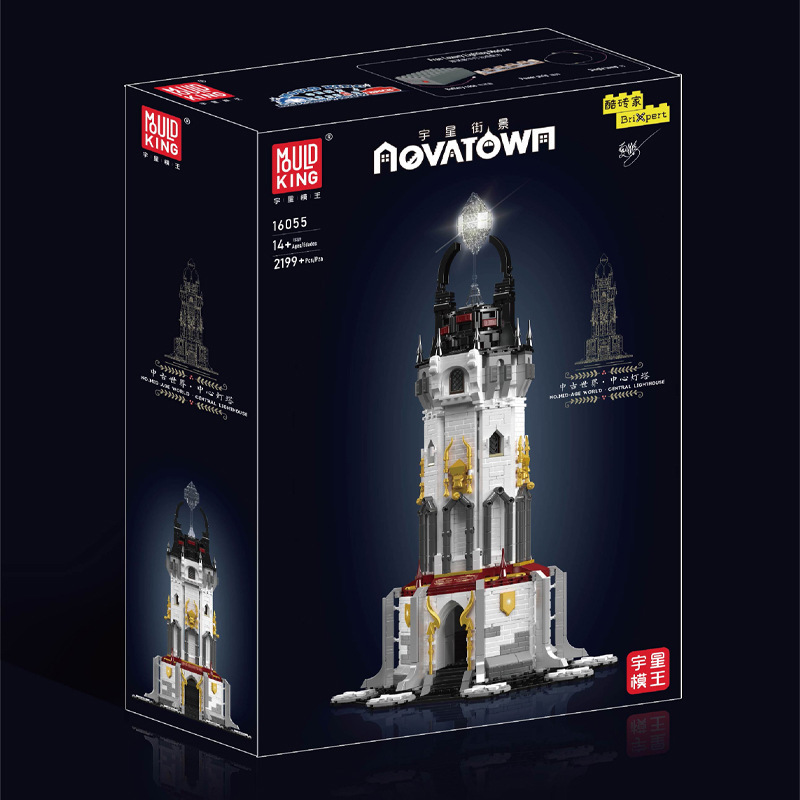 MOULD KING 16055 - Central Lighthouse