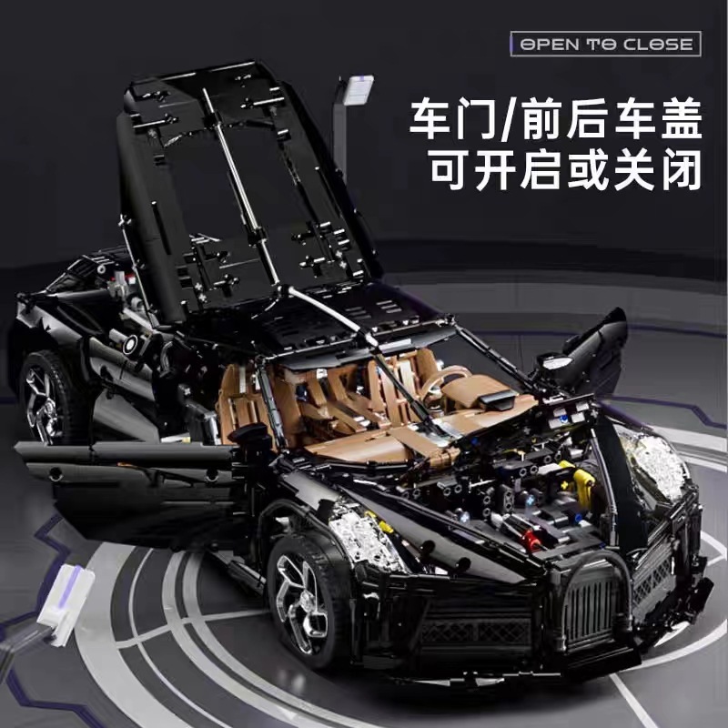 MOULD KING 13163 - Bugatti La Voiture Noire