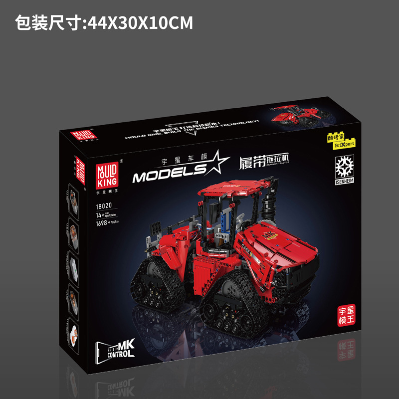 MOULD KING 18020 - Pneumatic Crawler Tractor