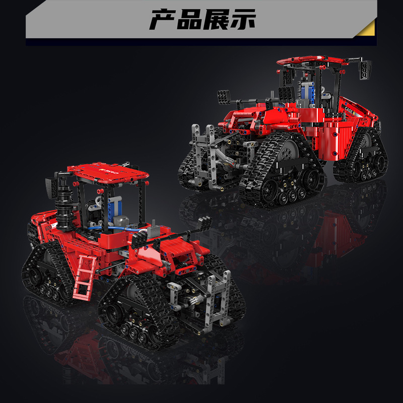 MOULD KING 18020 - Pneumatic Crawler Tractor