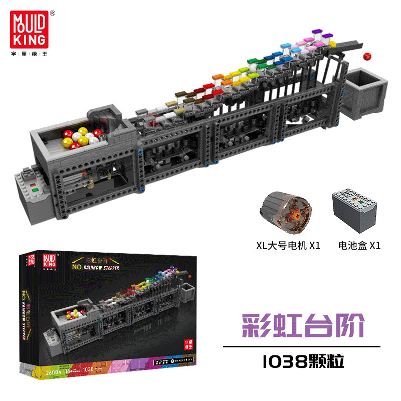 MOULD KING 26004 - Rainbow Stepper