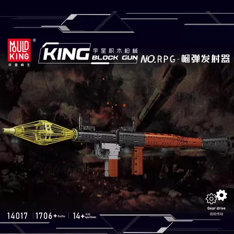 MOULD KING 14017 - Rocket-propelled grenade