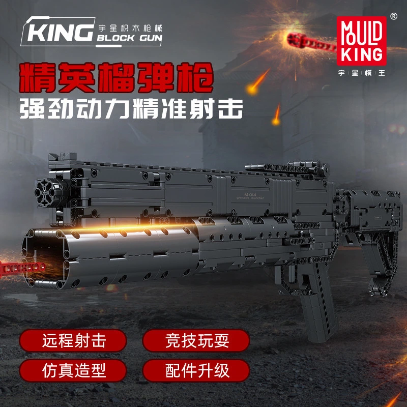MOULD KING 14014 - Grenade Gun