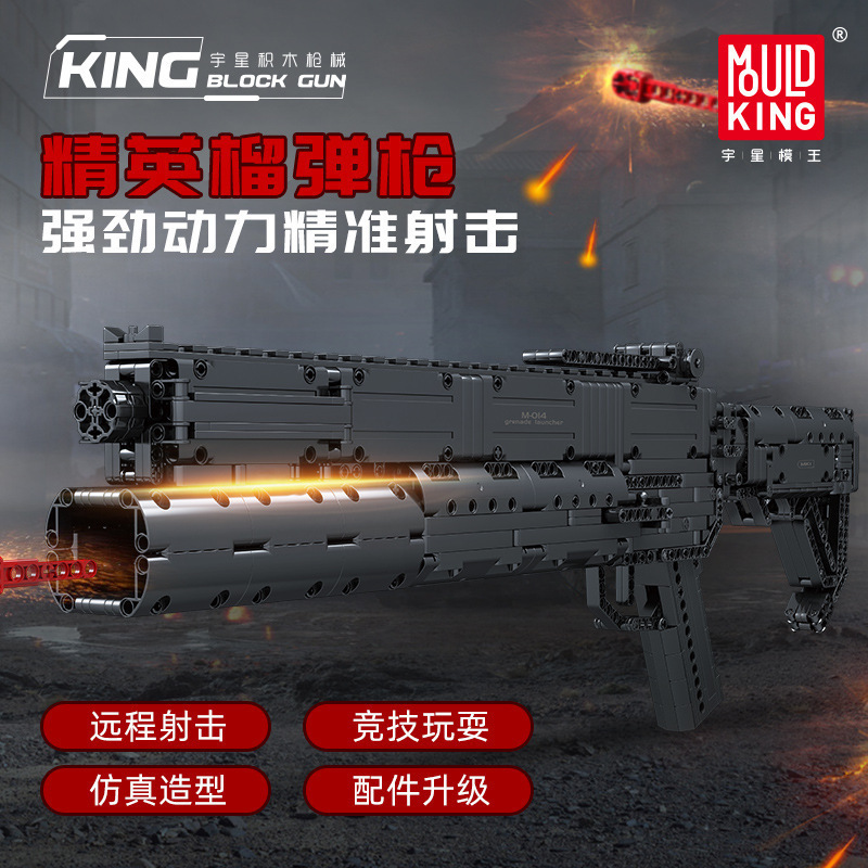 MOULD KING 14014 - Grenade Gun
